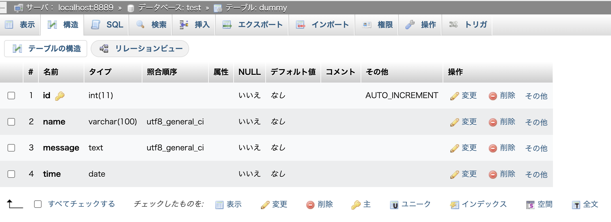 スクリーンショット2023-12-1020.06.17.png